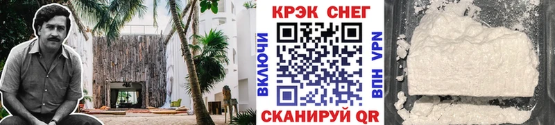 Где купить Отрадное ГАШ  Амфетамин  А ПВП  Мефедрон  COCAIN 