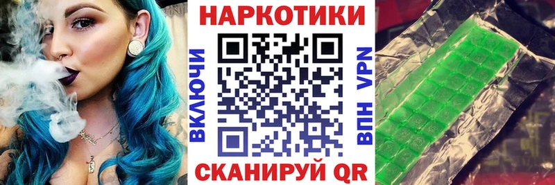 Канабис Отрадное