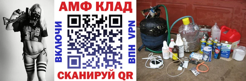 mega вход  Отрадное  Amphetamine Premium  где продают  