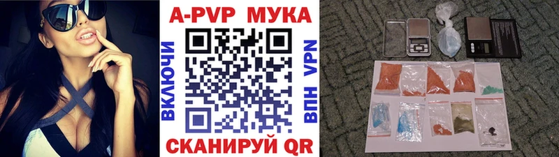 A-PVP СК  Отрадное 