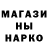 Амфетамин Розовый Ossi Cree