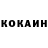 Кокаин Columbia Parker Wehrman