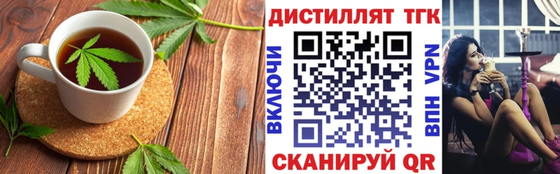 OMG зеркало  Отрадное  сайты даркнета Telegram  Еда ТГК конопля 