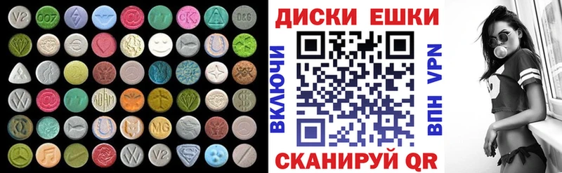 Ecstasy VHQ  Отрадное 