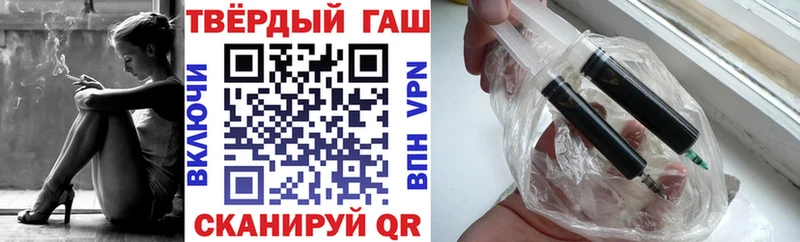 ГАШ убойный  Отрадное 