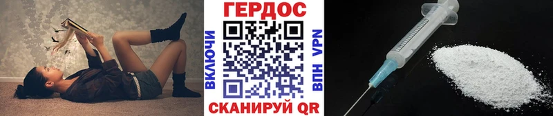 KRAKEN онион  Отрадное  Героин белый 