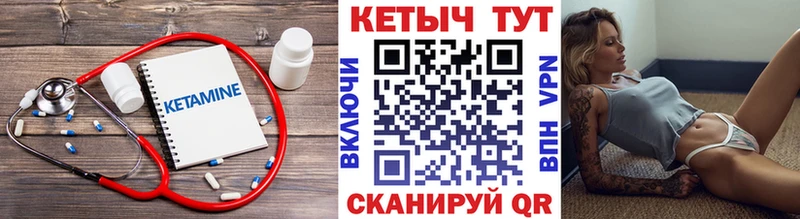 МЕГА ONION Отрадное КЕТАМИН VHQ