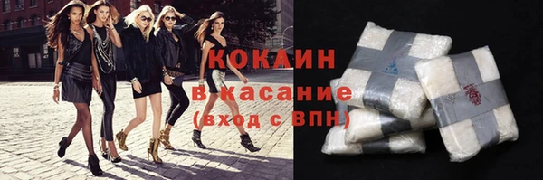spice Баксан