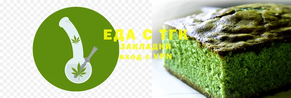 spice Баксан