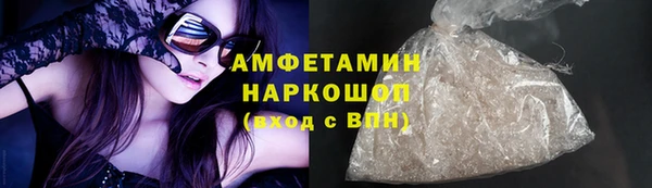 шишки Балабаново