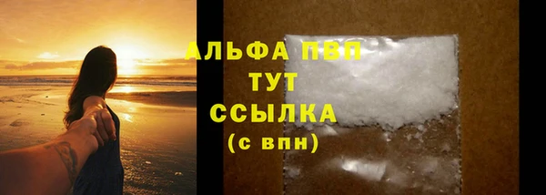 шишки Балабаново