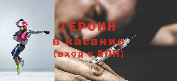 spice Баксан