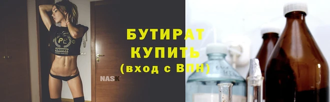 spice Баксан