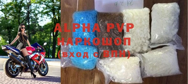 крисы Балахна