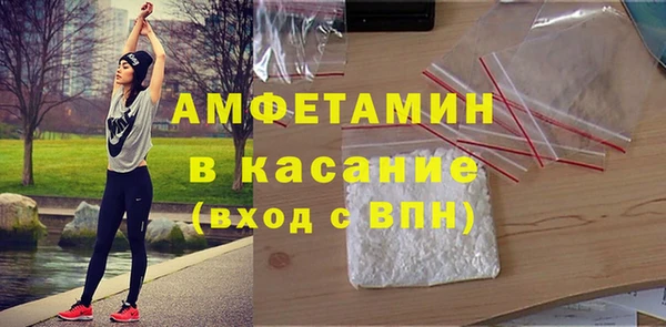 шишки Балабаново