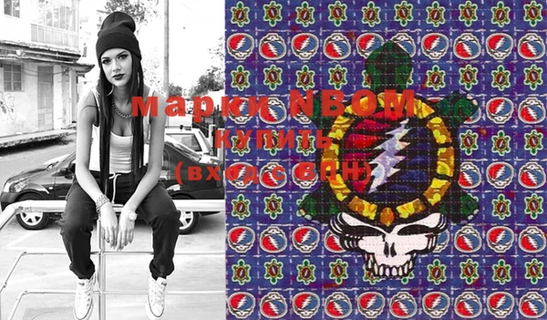 mdma Покачи
