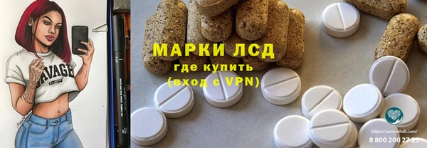 spice Баксан