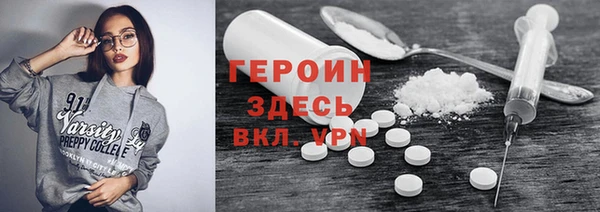 spice Баксан