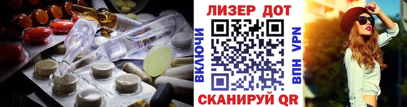 что такое   Отрадное  LSD-25 экстази ecstasy 