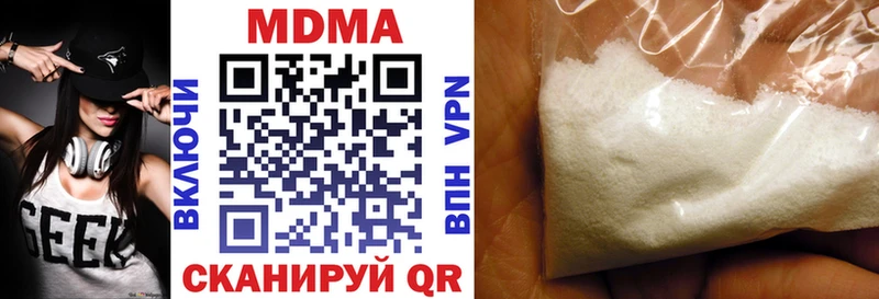MDMA молли  MEGA вход  Отрадное  где купить наркотик 