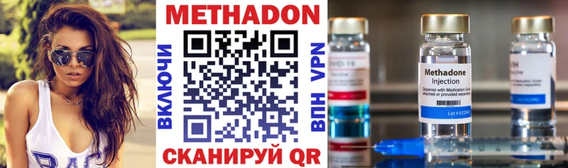 OMG маркетплейс  Отрадное  МЕТАДОН белоснежный 