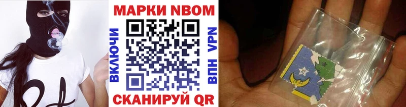 маркетплейс состав  купить наркотики цена  Отрадное  Наркотические марки 1,5мг 