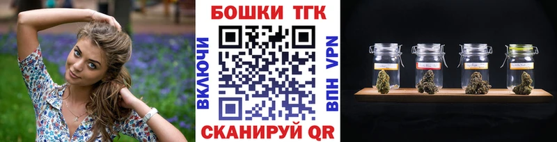 Бошки Шишки марихуана  Отрадное 